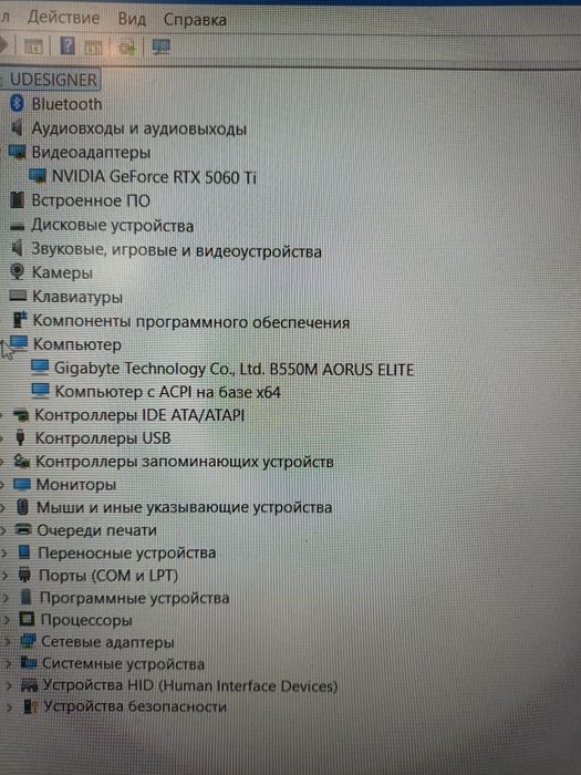 Игровой компьютер