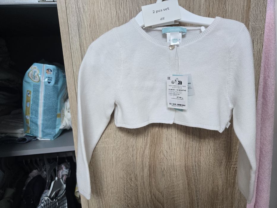 Детска рокля и болеро