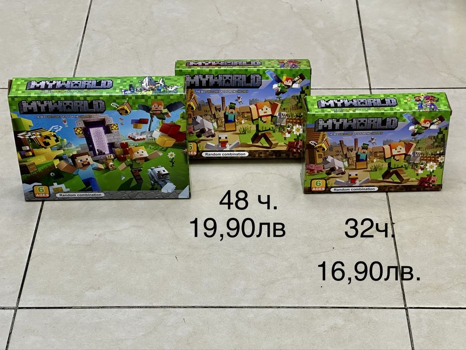 Магнитни кубчета Майнкрафт с герои/Minecraft magnet block