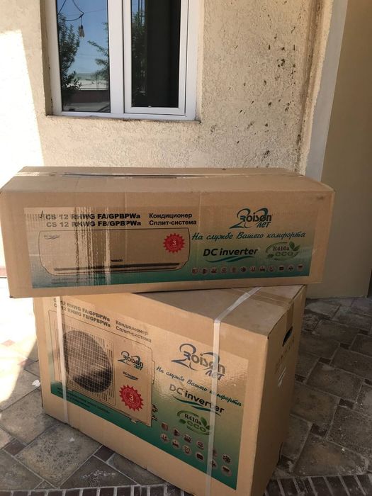 Roison inverter 12 130w~250 Qoʻshimcha isitgich tend bor .3Yil Garanti