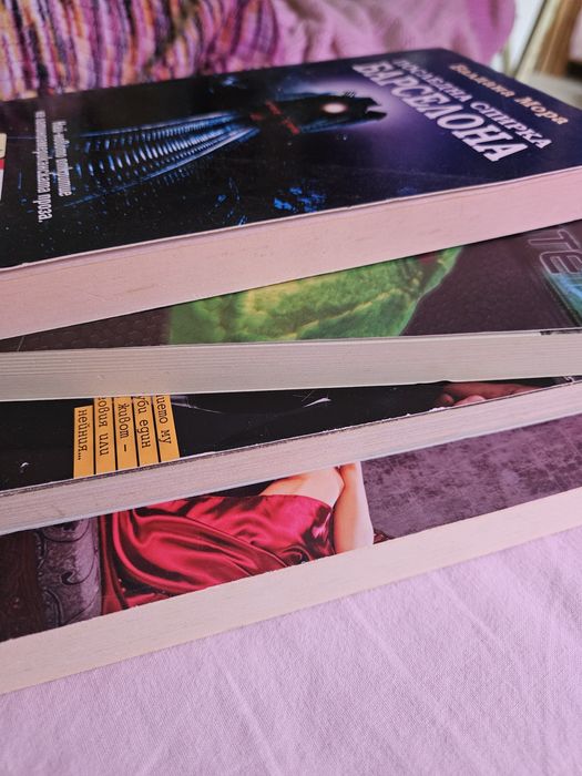 Изгубеният куршум, Цветът на закона, Последна спирка Барселона, книги