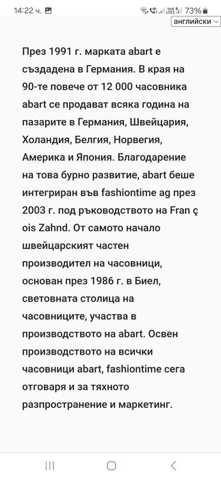 Женски часовник a.b.art-Оригинален-Норвегия