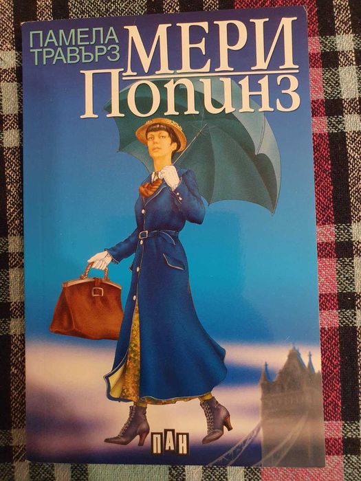 Нови детски книги с намаление