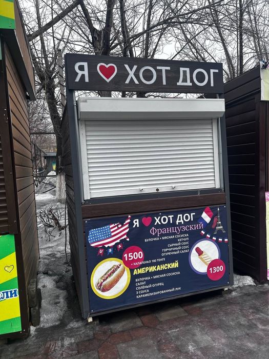 Киоск, ларёк продаю