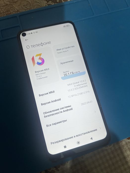 Смартфон redmi note 9