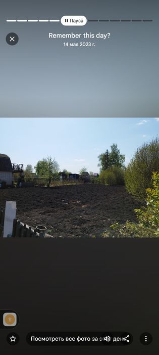 Продам дачный участок