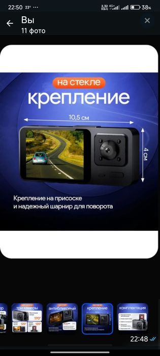 Продам видеорегистратор