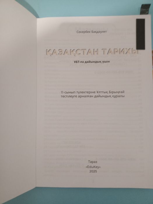 Книги для школьника