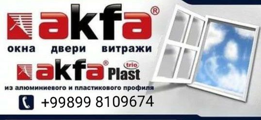 Akfa USTA. Remoʻnt