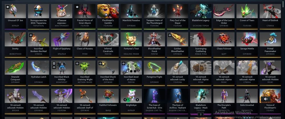 Продам аккаунт Dota 2, 6400 ммр