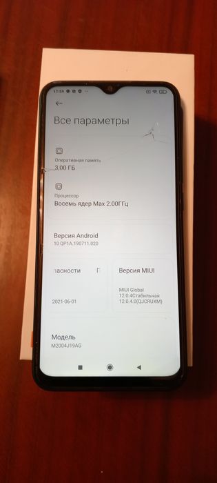 Xiaomi Redmi 9 32гб