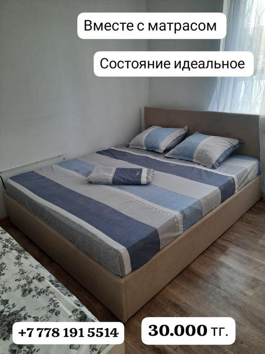Кровать с матрасом