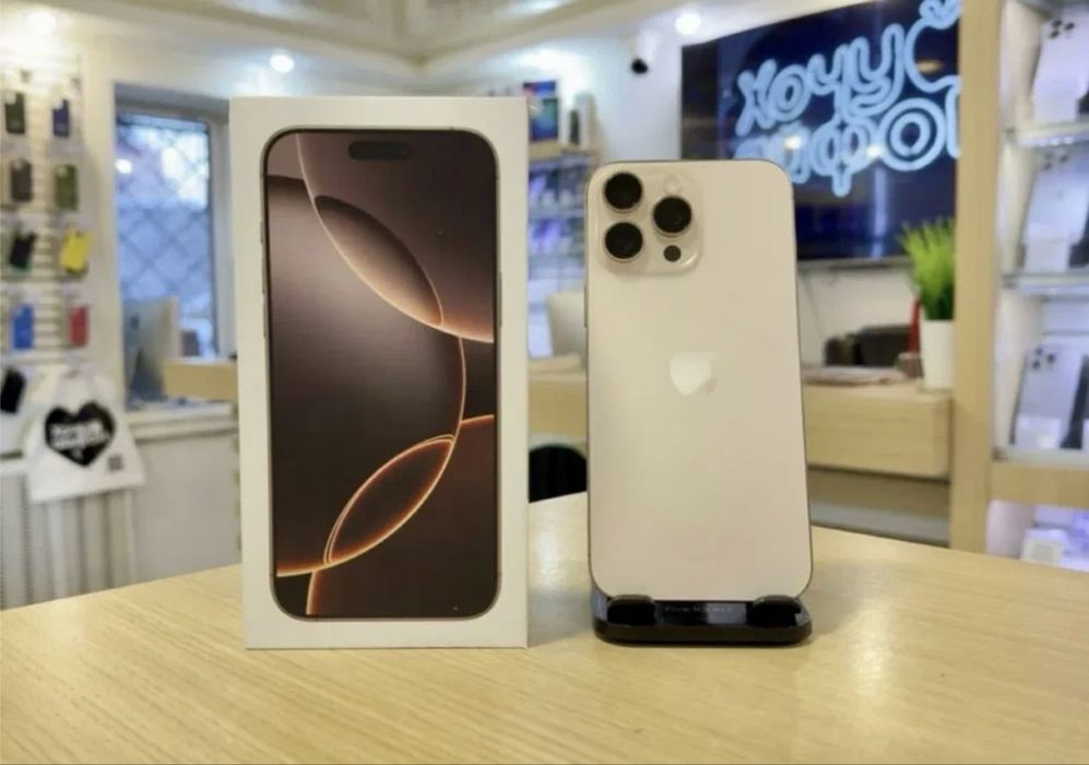 Айфон 16 про макс