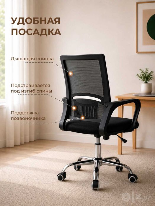 Kreslo Кресло Norflex