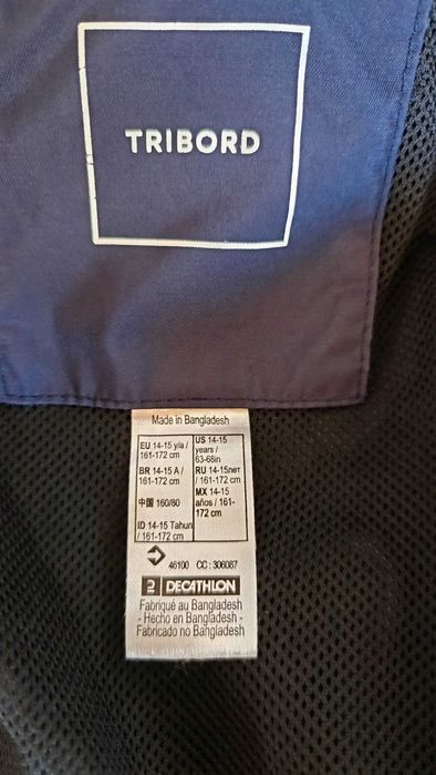 Юношеско непромокаемо яке за момче, Decathlon