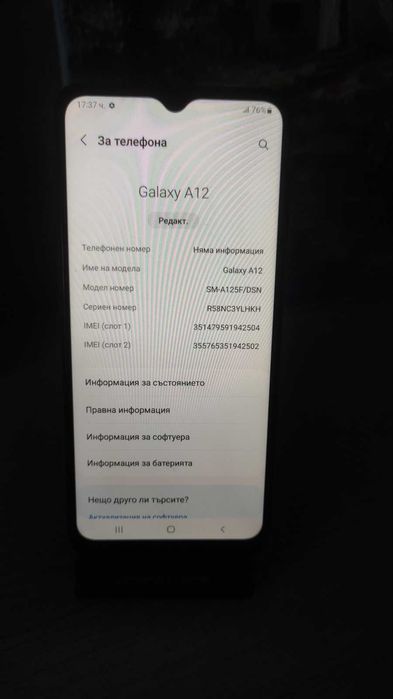 Samsung A12 4gb/128gb