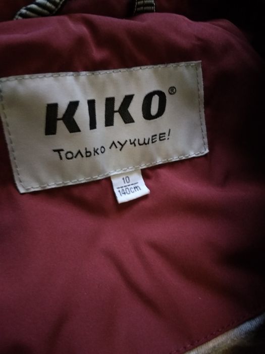 Куртка KIKO для мальчика с 2 капюшонами