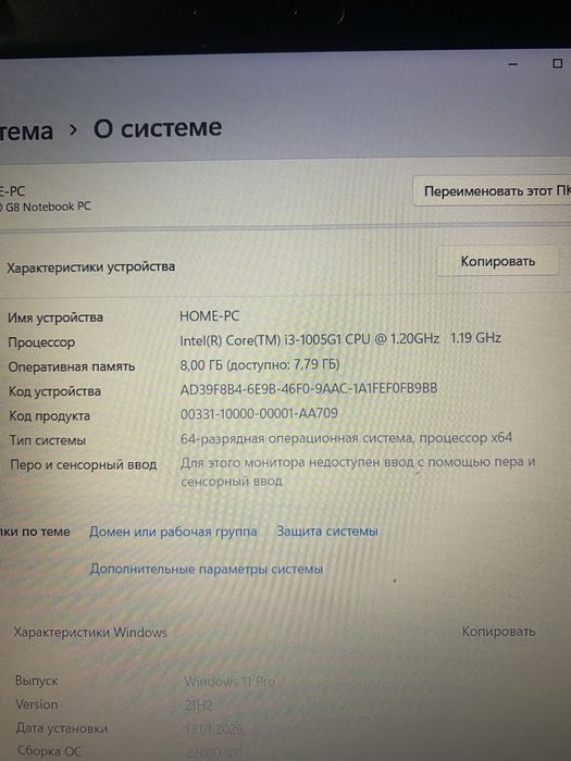 Сросно продам ноутбук Hp i3-10 пополения