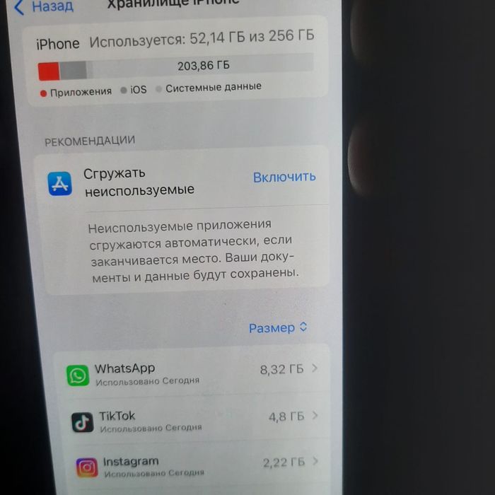 Айфон 15 про 256