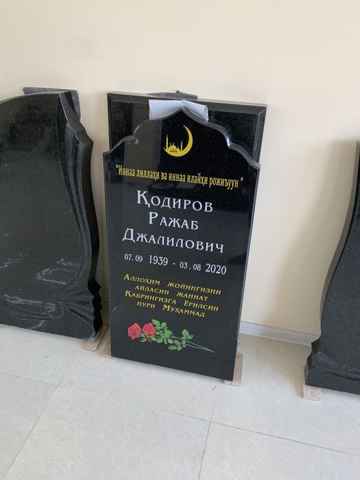Памятники из Гранита и Мрамора. Ёдгорлик Тошлари, Кабр тош, Qabr tosh