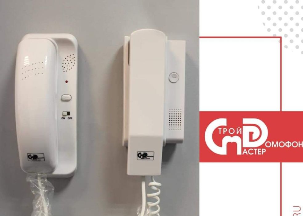 Домофоны для города Караганды