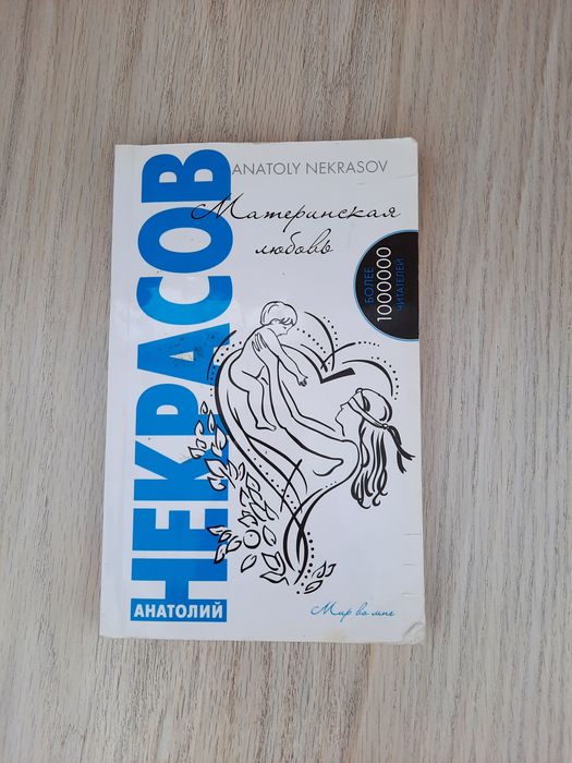 Книги по современной психологии