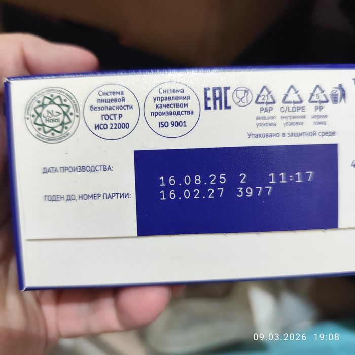 Детская смесь Nutrilak premium