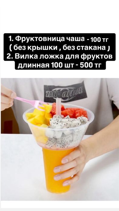Стаканы , крышки , трубочки для бабл ти