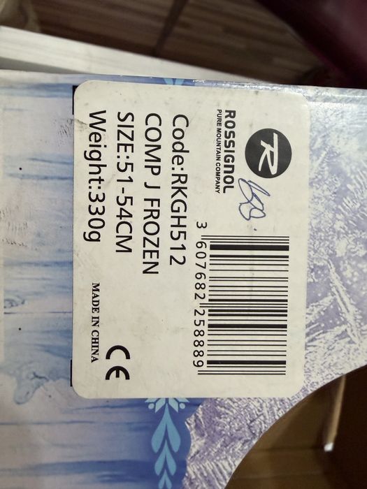 Детска ски каска Rossignol COMP J Frozen 51–54 см – много запазена