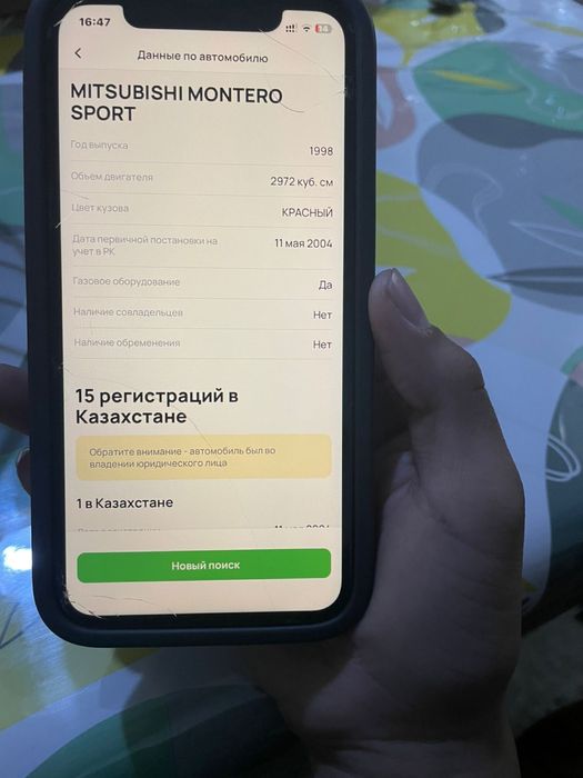 Автоподборщик опыт более 15 лет