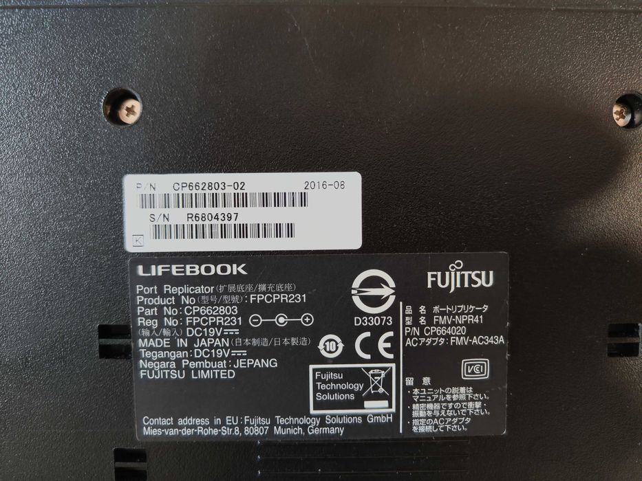 Докинг станция Fujitsu FPCPR231 - Port Replicator
