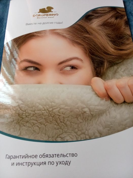 Продам одеяло и две подушки!