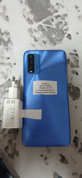 Телефоны на продажу