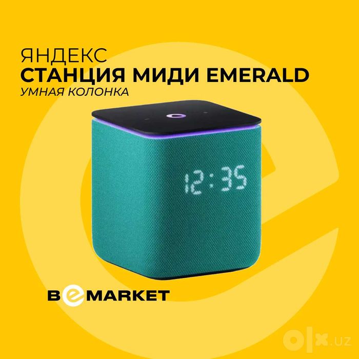 Акустическая система Яндекс Станция Миди с Zigbee (YNDX-00054)