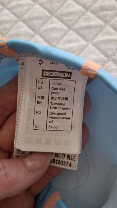 Детски бански за момче и шапки за плуване