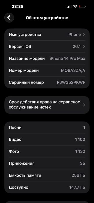 Iphone 14 pro maks