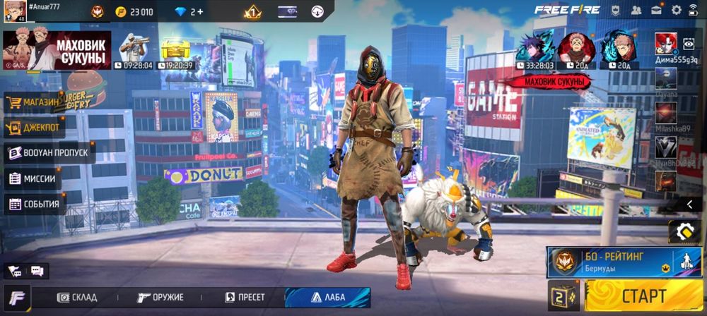 Продам ак фф для новичков