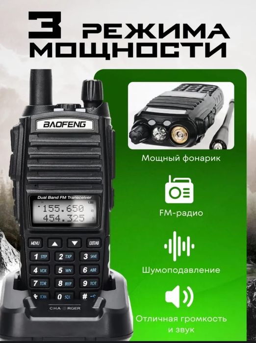 Продаю комплект рации новый