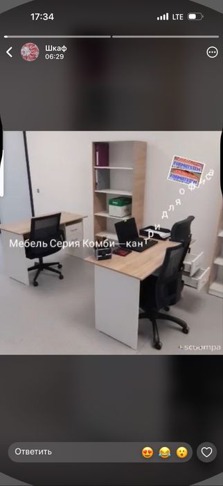 Стол офисный, медицинский