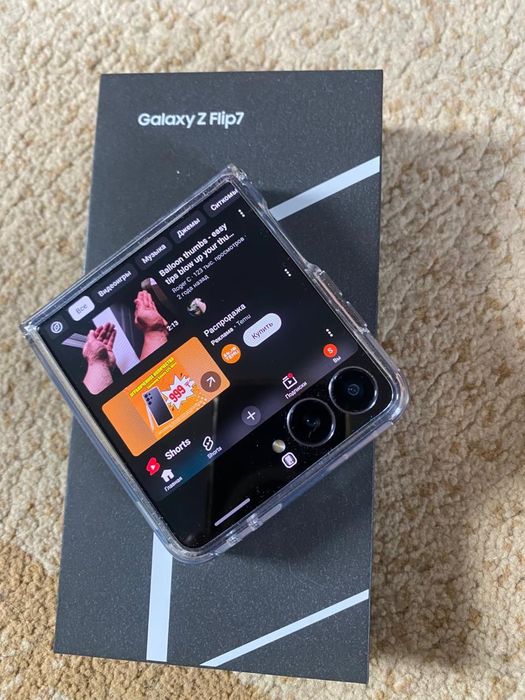 Samsung z flip 7 512 gb