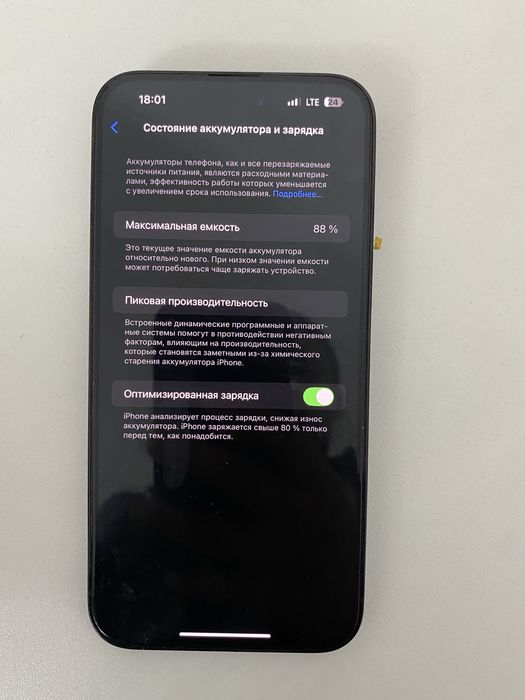 iPhone 14 pro max с гарантией