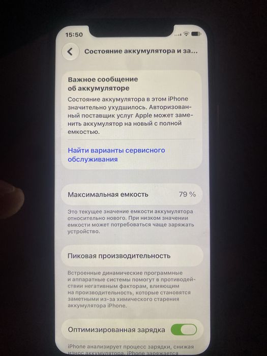 продам iPhone 11 pro 256гб