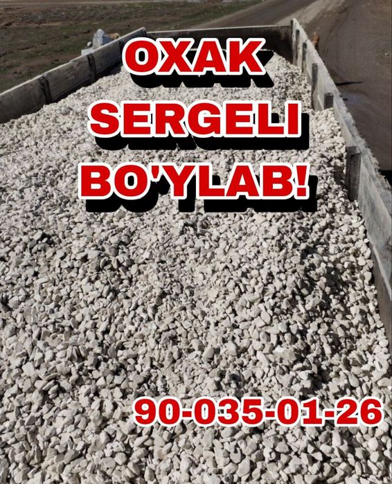 Oxak-Ohak-Охак СЕРГЕЛИ!