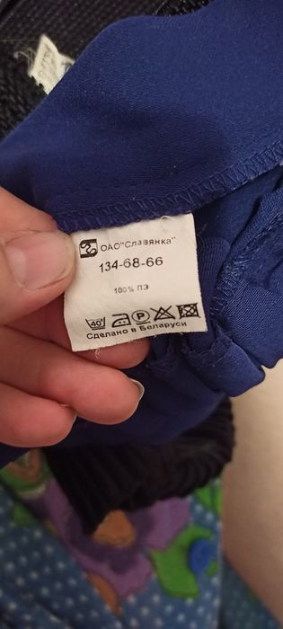 Полный комплект  школьной формы