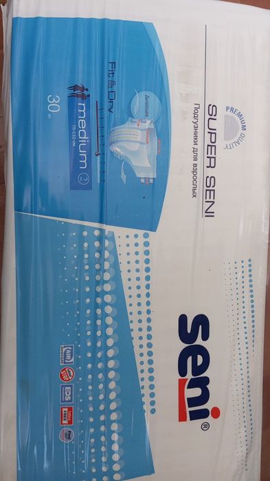 Продам подгузники для взрослых