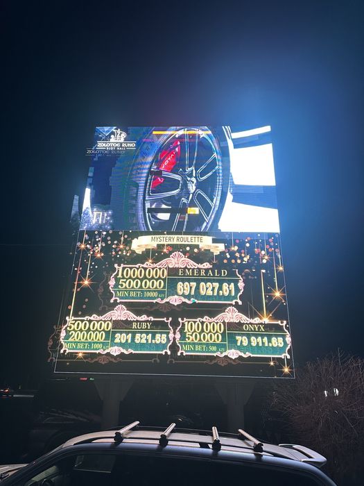 Лед экран Наружный,внутренный Лэд экран