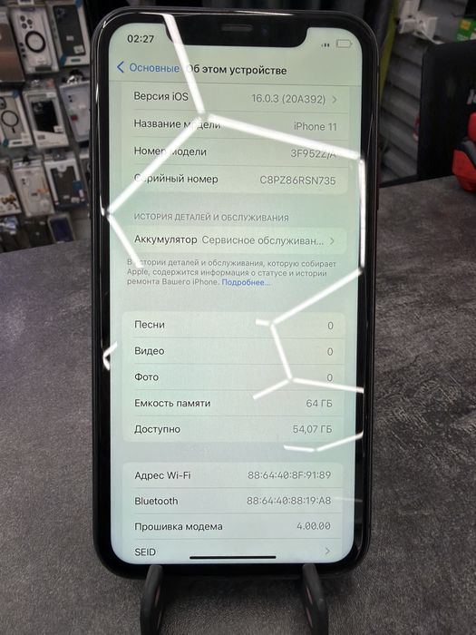 Iphone 11 64gb 73%