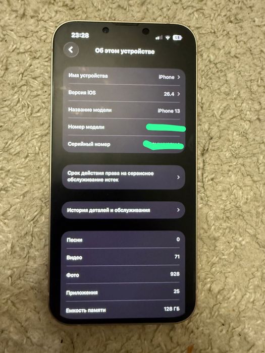 Продам Айфон 13 в идельном состаяния