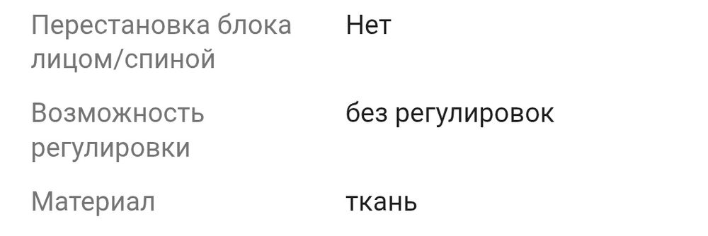 Коляска прогулочная Kidilo