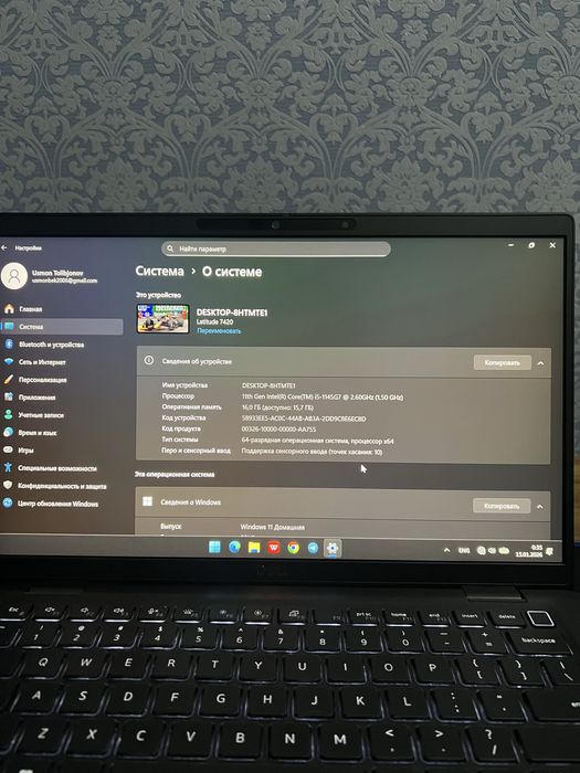 Dell Latitude 7420 carbon (Touchscreen) obmen